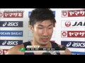 ケンブリッジ飛鳥優勝（日本陸上選手権100m決勝）