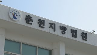 문서 위조해 공금 6천만 원 횡령한 공무원 실형 / 연합뉴스TV (YonhapnewsTV)