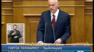 Κολλημένοι με τους Λάθρο 1Φεβ'10