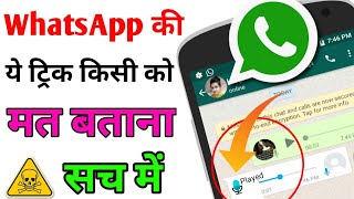 New WhatsApp Supper HIDDEN TRICKS 2018
