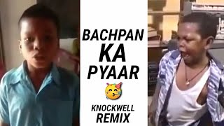 Bachpan Ka Pyaar Badshah Song Whatsapp Status 💓💓😚#short|#shorts