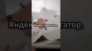 Как читать книги быстро и эффективно