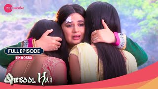 Sanam और Seher ने ली कसम Tanveer से बदला लेने की 💪🔥 | Qubool Hai | Full Ep. 550 | Zee Anmol