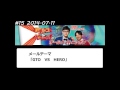 アルコ u0026ピース ann 15 「gto vs hero」 2014 07 11