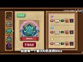 【元气骑士前传】万金油的白骑士，到底玩什么流派最合适呢？