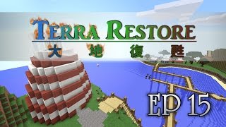 【CTM成就碑】大地復甦EP15 - 倪拉頓的燈塔【CC字幕】|| Terra Restore