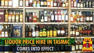 Liquor Price Hike in Tasmac Comes into Effect - Thanthi TV