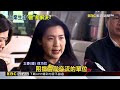 上海宣布團客來台旅遊！ 陸委會：不知誰說了算@newsebc