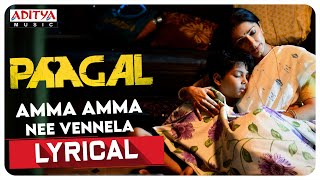 #AmmaAmmaNeeVennela Lyrical Song | Paagal Songs | Vishwak Sen | Naressh Kuppili | Sid Sriram |Radhan