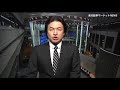 楽天証券マーケットＮＥＷＳ1月18日【大引け】