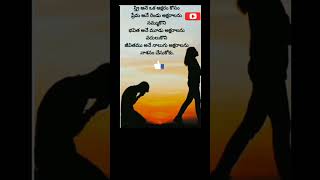 అక్షరం/motivation/quote/viral/trending/short/yt short #