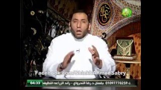 انفعال وتأثر شديد للشيخ أحمد صبري بسبب حال مصر