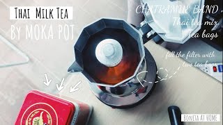 Thai Milk Tea \u0026 Moka pot / Chatramue thai tea | Bonita At Home