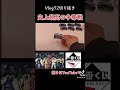 【海軍大将一番くじ】史上最高の争奪戦　 一番くじ youtube shorts short tiktok ワンピース アニメ gopro 切り抜き vlog onepiece