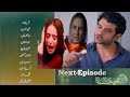 Mohabbat Reza Reza Episode 36 Promo_Mirza Zain Baig_Hum drama tv