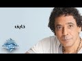 Mohamed Mounir - Khayef | محمد منير - خايف