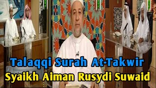 Surah At-Takwir Syeikh Aiman Rusydi Suwaid