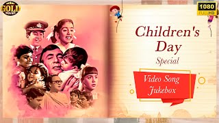 Children's Day Special Video Songs Jukebox - (HD) Hindi Old Bollywood Songs