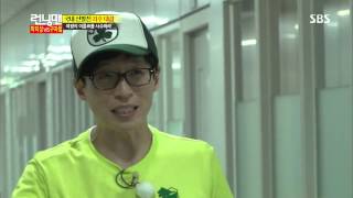 런닝맨-캡틴의 귀환 20130707 #29(16)