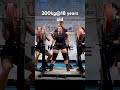 200kg subjunior world record squat for 18 year old 84kg Rebecca Reinart #powerlifting #workout #gym