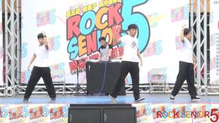 【12】20141004 舞瘋子 ROCK SENIOR V │小港高中勁舞社│