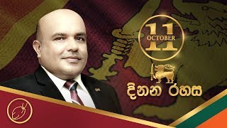 ඔක්තෝබර් 11 සවස 3ට සුගතදාස ක්‍රීඩාංගනයට එන්න, රට දිනන හැටි පෙන්වන්නම් | Rohan Pallewatta