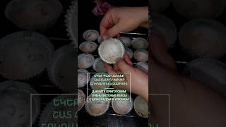 🧁🧁🧁 КЕКСЫ С ШОКОЛАДОМ И ИЗЮМОМ, 🧁🧁🧁 ԿԵՔՍԵՐ ՇՈԿՈԼԱԴՈՎ և ՉԱՄԻՉՈՎ,ԿԵՔՍ,КЕКС,ВКУСНАЯ ВЫПЕЧКА К ЧАЮ 🍵🧁🍵🧁🍵