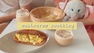 [수딩 vlog] 소소하지만 소중한 일상💕 •달걀샌드위치•egg sandwich•nespresso•네스프레소•코코몽 키즈카페•가족•젊줌마•스파이더맨 파프롬홈•데이트•승무원vlog