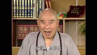 (019)觀世音菩薩 是什麼意思呢?-淨空法師(粵語配音)法音普薰集