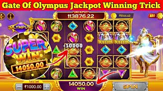 Rummy Guru Gate Of Olympus | Gate Of Olympus Trick | Rummy Guru New Update | Rummy A1| Rummy Guru