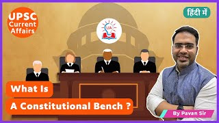 What Is A Constitutional Bench? | Cases & Trends | Division Bench & The Full Bench - Explained