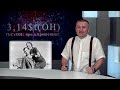 18 Спасіба Боні і Клайду за пабєду ботоксний привітав пітушиліна і країна 404 Пістон 9