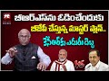 Dr CL Venkat Rao Analysis on Modi Vs KCR In Telangana Elections || BJP || BRS || @Hittvtelugunews