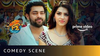 Varun Tej and Mehreen Get Engaged! | F2 - Fun and Frustration | Amazon Prime Video
