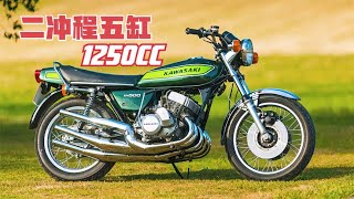 The two-stroke five-cylinder 1250CC motorcycle \