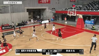 【ウインターカップ2021】福岡大若葉 vs 奈良文化 | 女子1回戦（2021.12.23）