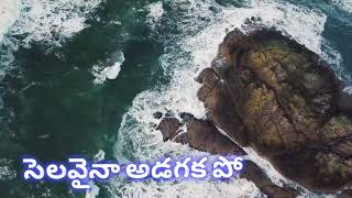 కలలై పోయెను నా ప్రేమలు..Kalalai Poyenu-Sakhi | Telugu # Song #Sakhi #movie #lovesongs