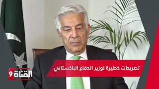 تطور خطير!! هل تتدخل باكستان عسكريا لدعم إيران؟ وما حقيقة موقف تركيا؟