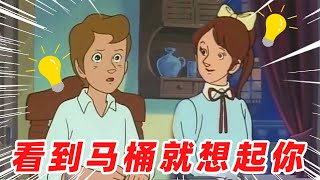 你知道吗，我看到马桶就想起你 /微笑.jgp【盖世猪猪】