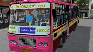 பெரியார் நிலையம் -- திருமங்கலம் தமிழ்நாடு அரசு நகர பேருந்து