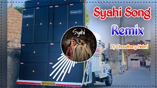 Syahi Song Dj Remix Sinta Bhai | Dj Choudhary Habri | Garam Khoon Ke Balak The | Syahi Aankhya Me