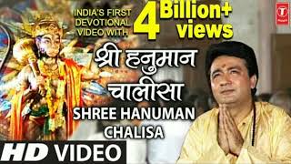 श्री हनुमान चालीसा 1 Hour loop Series | Shree Hanuman Chalisa Video