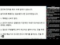 ※시청자사연 현재 하는 농산물 배송일 그만두고 야간 쿠팡 택배일을 하고 싶습니다. 이거 괜찮을까요