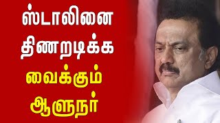 🔴BREAKING NEWS    மிழகத்தில் மதமாற்றம், பயங்கரவாத ஊடுருவல், வெளிநாட்டு பணம்! தி.மு.க.