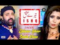 Tere Ishq || Zaheer Lohar & Sonia Khan ( Official Video Song ) Latest Punjabi Sad Song 2021