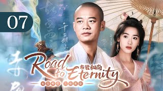 【Road to Eternity】EP07📿Angry Immortal Monk Wields Divine Powers to Punish Evil Forces！