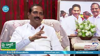 Narasaraopet MLA Dr. Gopireddy Srinivasa Reddy : నిజాలు తెలుసుకోని మాట్లాడు బాలయ్య | iDream News