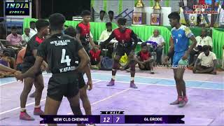 GRAND FINAL  | NEW CLG CHENNAI vs GL ERODE |  A GRADE KABADDI | Erode ஏமாம்பாளையம்