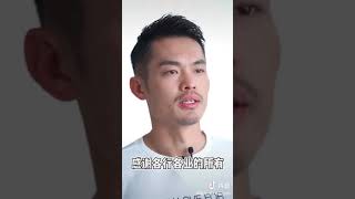 林丹LinDan 每当这个时刻，我们都会聚合成一种力量