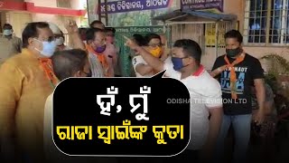 BJP And BJD Workers Face-Off In Athagarh